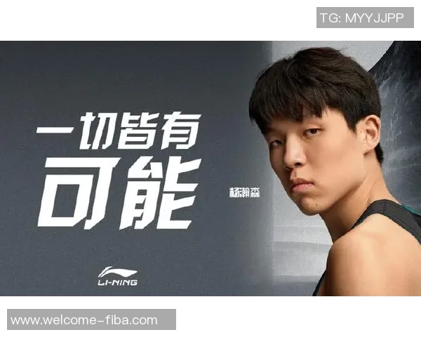 杨瀚森工作室全力以赴每一刻展现对胜利的无限渴望与拼搏精神 杨瀚森工作室全力以赴每一刻展现对胜利的无限渴望与拼搏精神