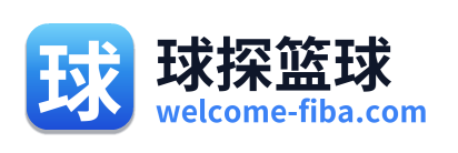 球探篮球